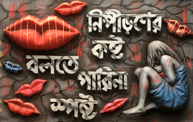 This Puja Pandal Is Decked Up As “Kotha”, Dedicates 300-Feet Street Art To Sonagachi’s Sex Workers