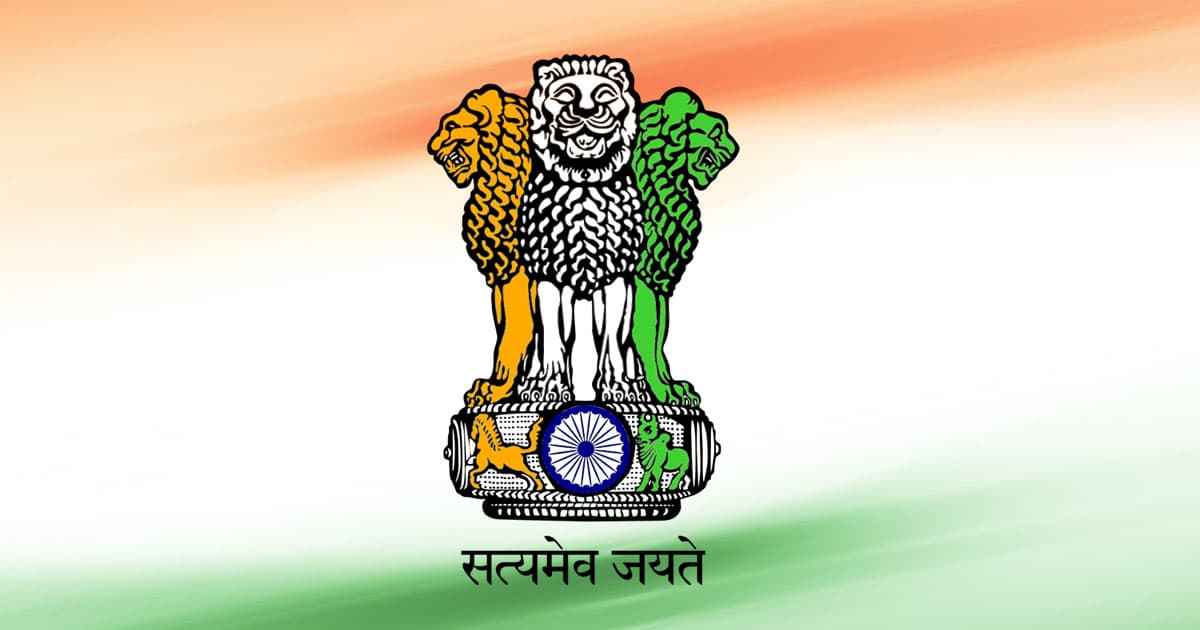 The National Emblem Of India - 10 Things To Know About Its History And  Significance!